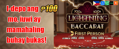 Daily Login Reward promotion banner